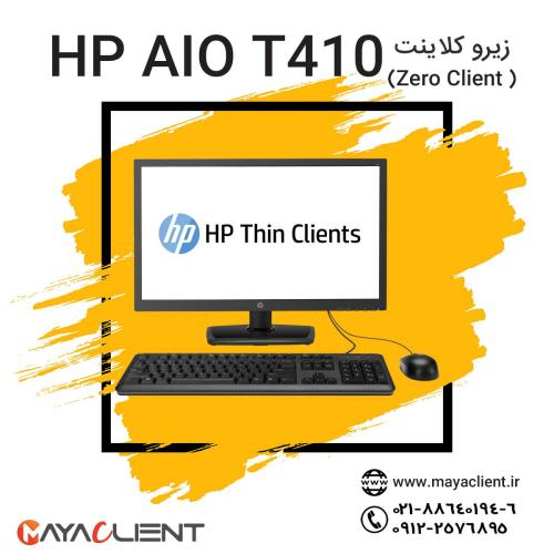 زیروکلاینت all in one hp t410