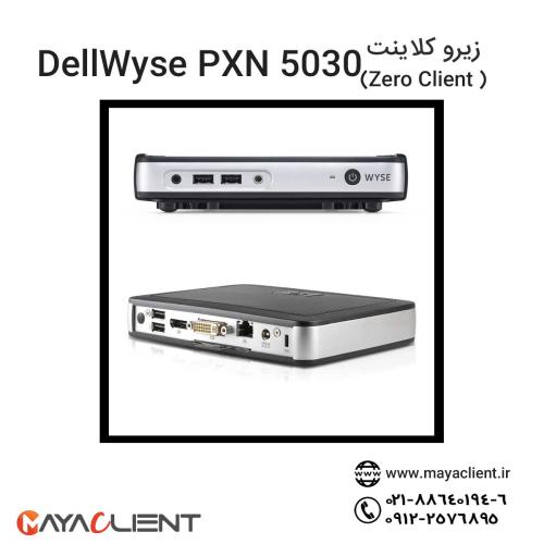 ویژگی زیروکلاینت Dell Wyse PXN 5030