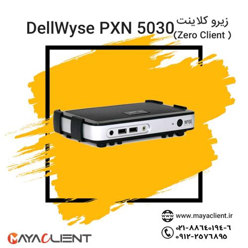 زیروکلاینت Dell Wyse PXN 5030