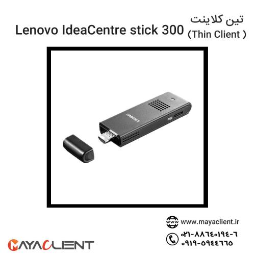 قیمت تین کلاینت Lenovo IdeaCentre Stick 300