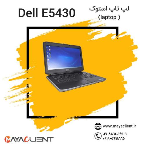 لپ تاپ استوک Dell E5430