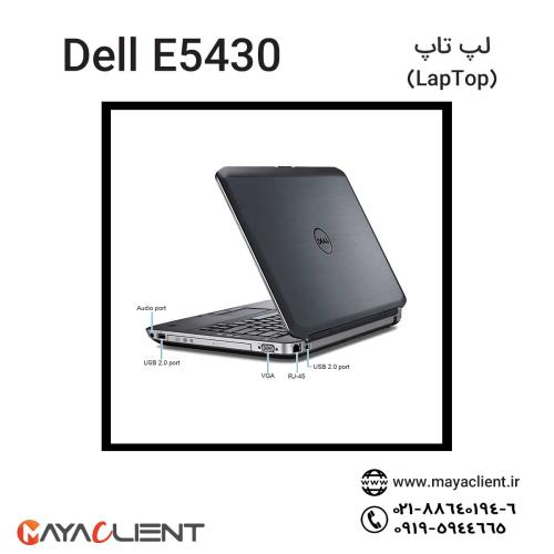 نمای کناری لپ تاپ استوک Dell E5430