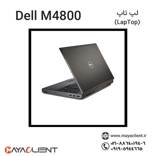 نمای کناری لپ تاپ استوک Dell M4800